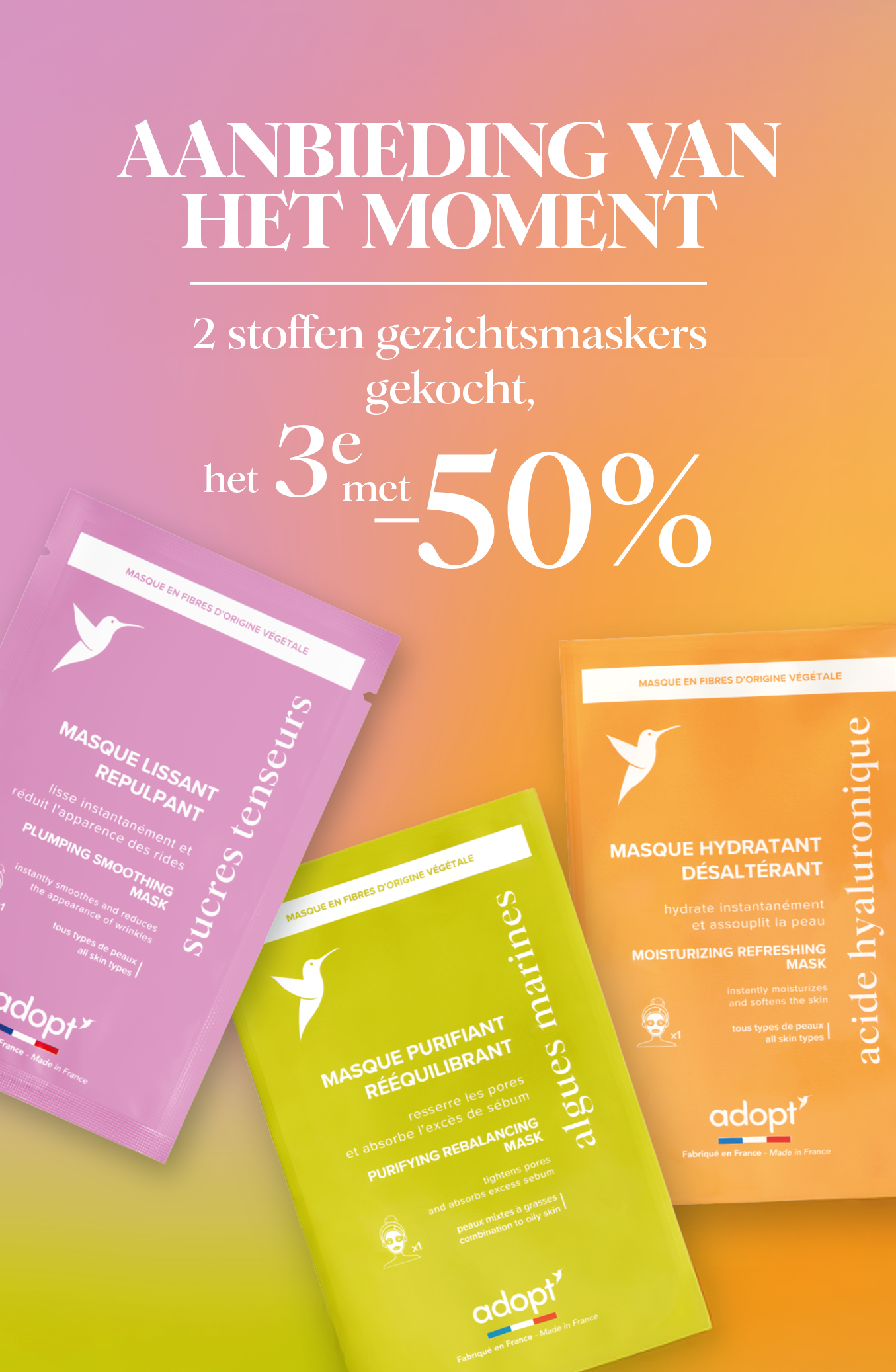 MerchBreakProduct